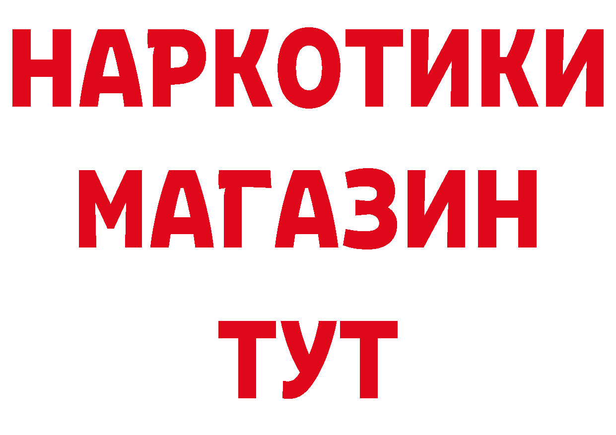 Кетамин ketamine зеркало это блэк спрут Нововоронеж