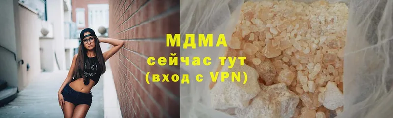 купить наркотик  Нововоронеж  MDMA Molly 